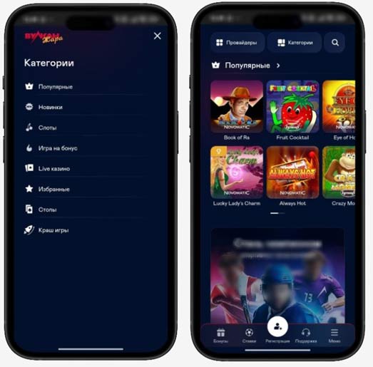 Каталог развлечений